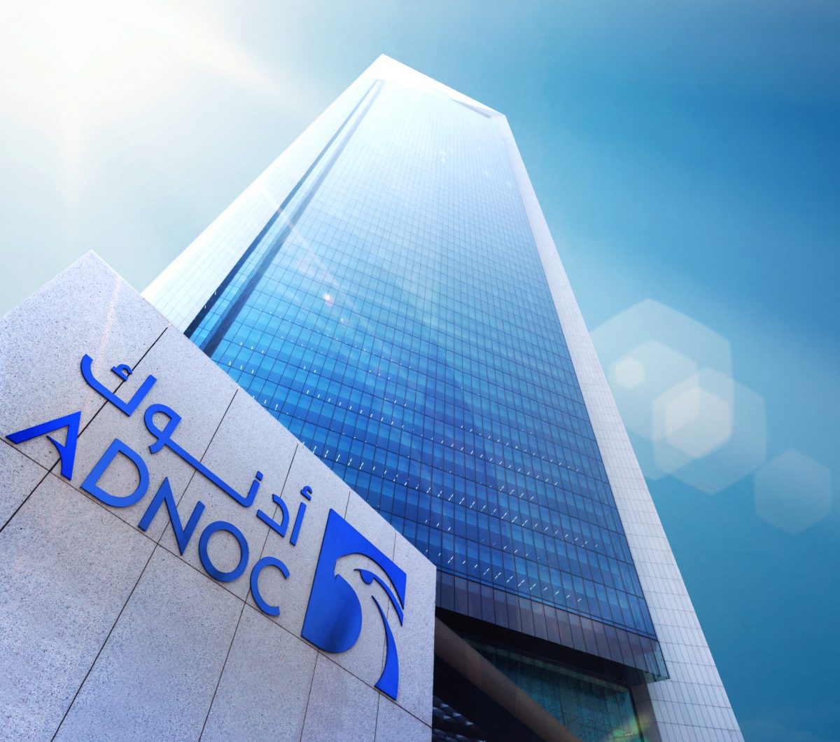 ADNOC Secures $2 Billion Korea Backed Green Financing